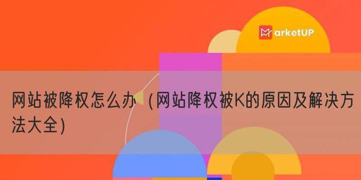 改网站关键词怎么弄？优化步骤和注意事项是什么？