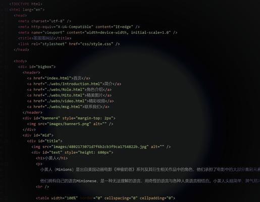 网站页面过大怎么办？如何优化页面大小以提升加载速度？