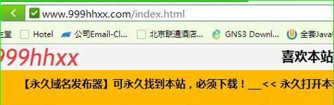 网站页面过大怎么办？如何优化页面大小以提升加载速度？