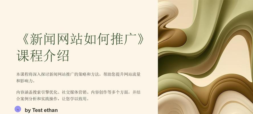 网站建成后如何推广？有效推广策略有哪些？