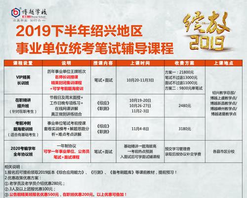 绍兴网站优化如何做推广？有哪些有效的方法和步骤？