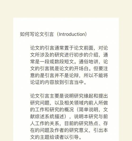 如何推广高质量论文网站？有效策略有哪些？