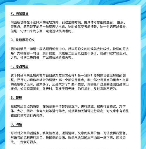 如何推广高质量论文网站？有效策略有哪些？