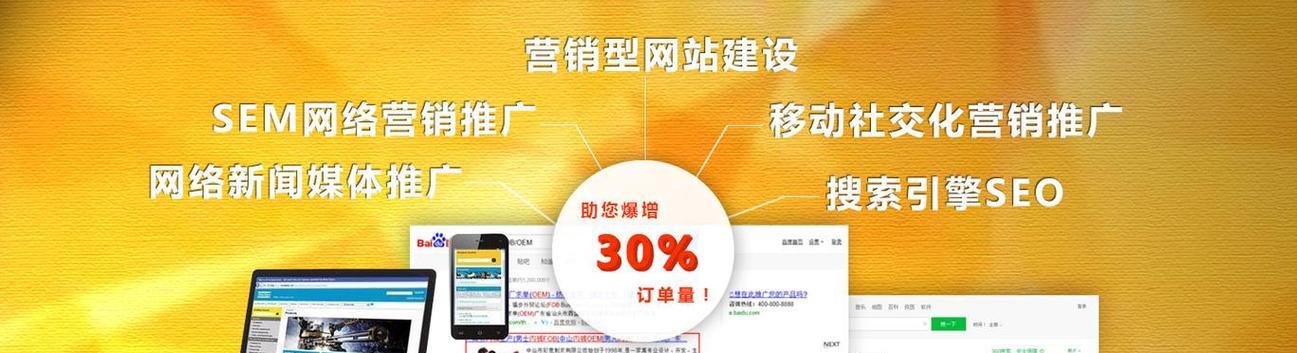 如何找运营的网站推广？寻找最佳网站推广策略的步骤是什么？
