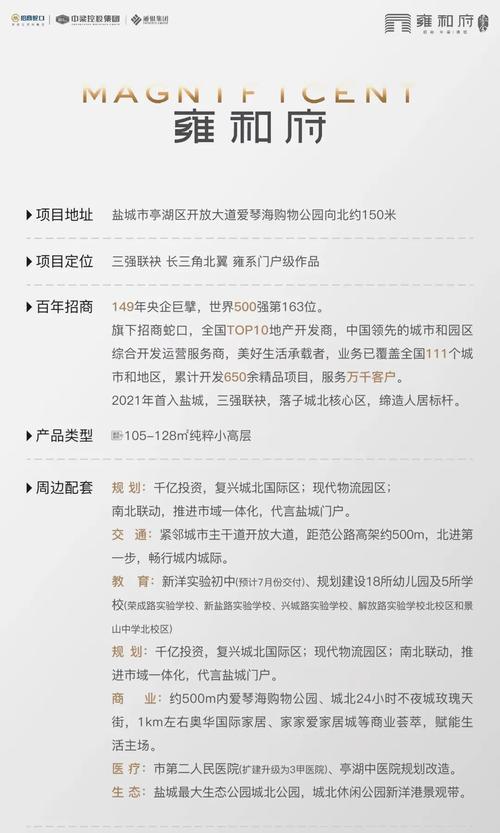 如何通过溯源网站推广实现盈利？常见问题有哪些？