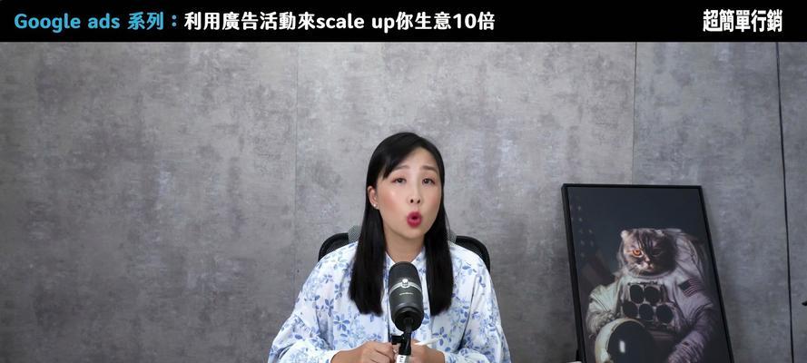 谷歌ads优化技巧是什么？如何通过这些技巧提高广告效果并降低成本？