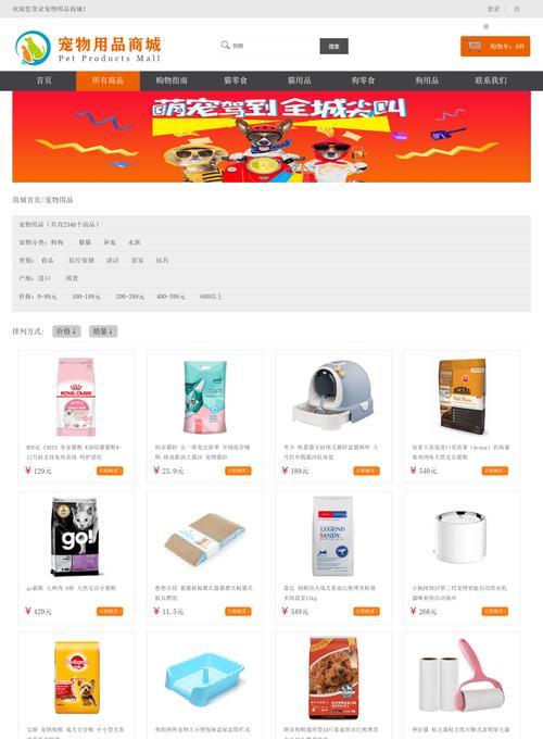 HTML网页开发工具具备哪些功能？如何提高开发效率？