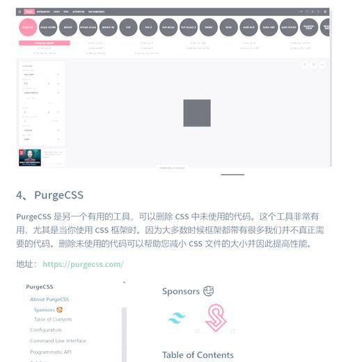 HTML网页开发工具具备哪些功能？如何提高开发效率？