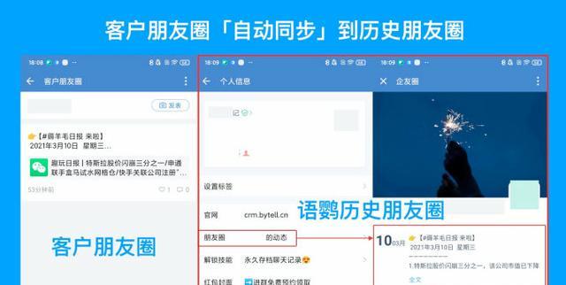 如何在微信上推广网站？有哪些有效策略和常见问题解答？