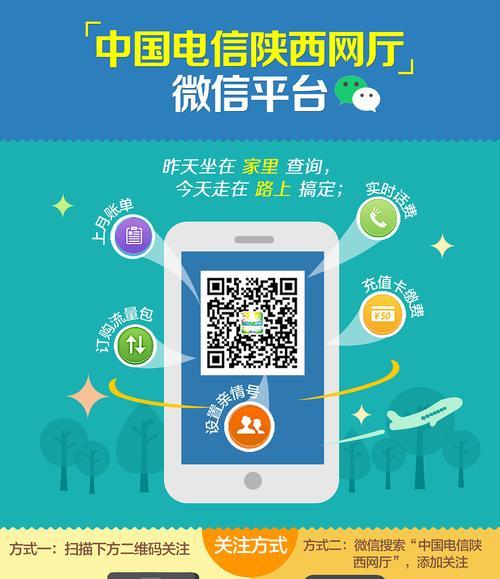 如何在微信上推广网站？有哪些有效策略和常见问题解答？
