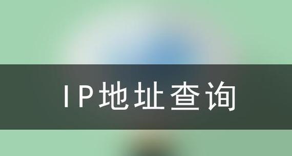 网站怎么分析ip？分析网站IP地址有哪些方法？