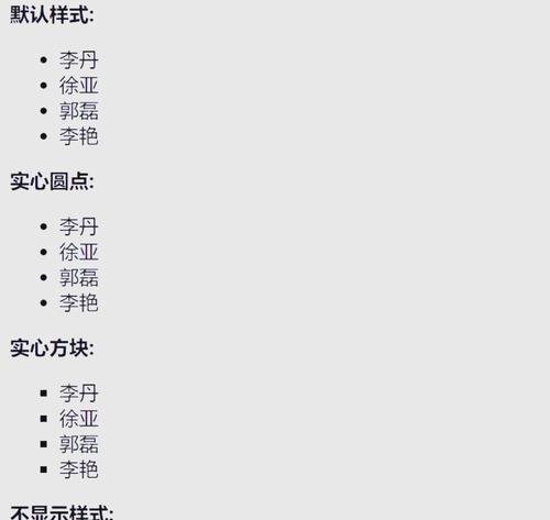 HTML常见属性有哪些？如何正确使用它们？
