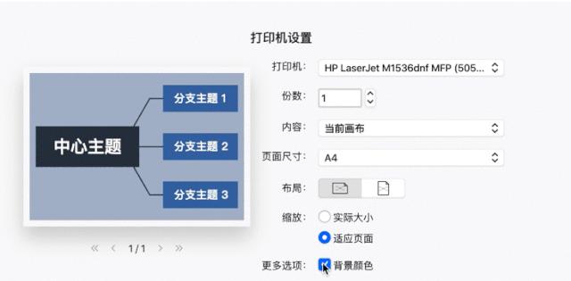 网站关键词怎么打印出来？操作步骤是什么？