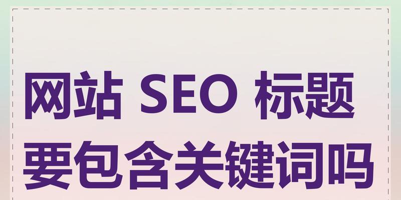 网站关键词怎么打印出来？操作步骤是什么？