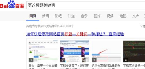 网站关键词怎么打印出来？操作步骤是什么？
