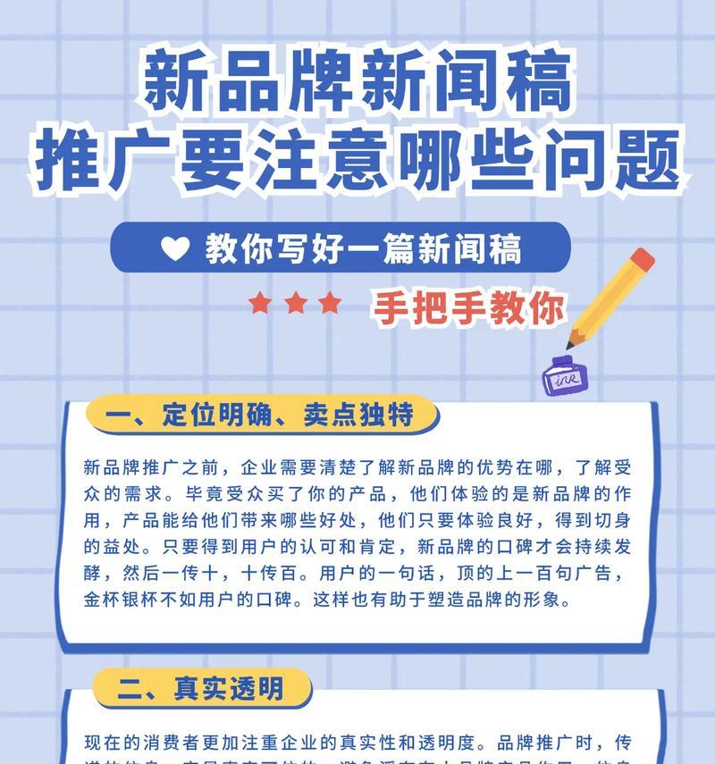 如何撰写网站推广方案？掌握这些步骤和技巧能提升网站流量吗？