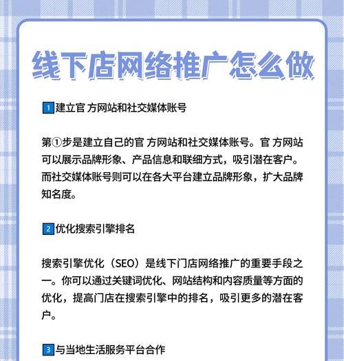 网络公司如何推广网站？有哪些有效的策略和方法？