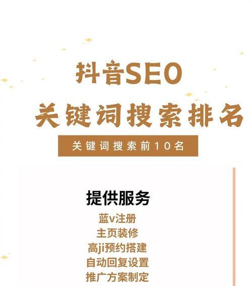 网站关键词如何优化推广？有哪些有效策略？