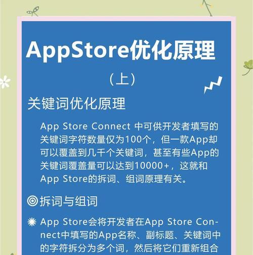 网站关键词如何优化推广？有哪些有效策略？
