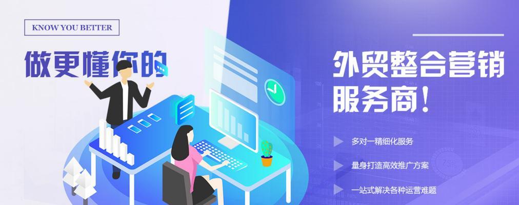 如何做国内网站推广销售？有效策略和常见问题解答？