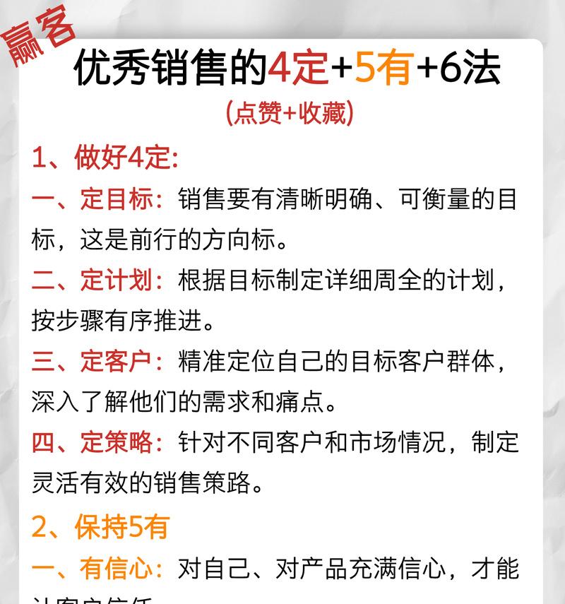 如何做国内网站推广销售？有效策略和常见问题解答？