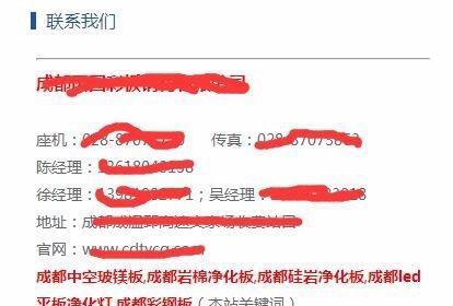 如何申请域名做网站推广？域名注册流程及网站推广策略是什么？