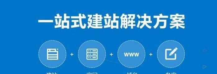 如何申请域名做网站推广？域名注册流程及网站推广策略是什么？