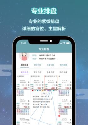 如何推广算命网站？有效策略和常见问题解答？