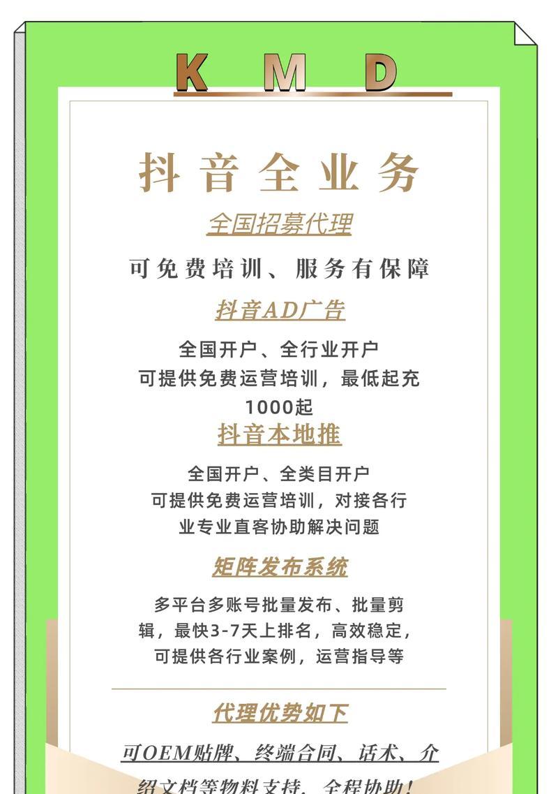 网站如何推广行业？有哪些有效的策略和方法？