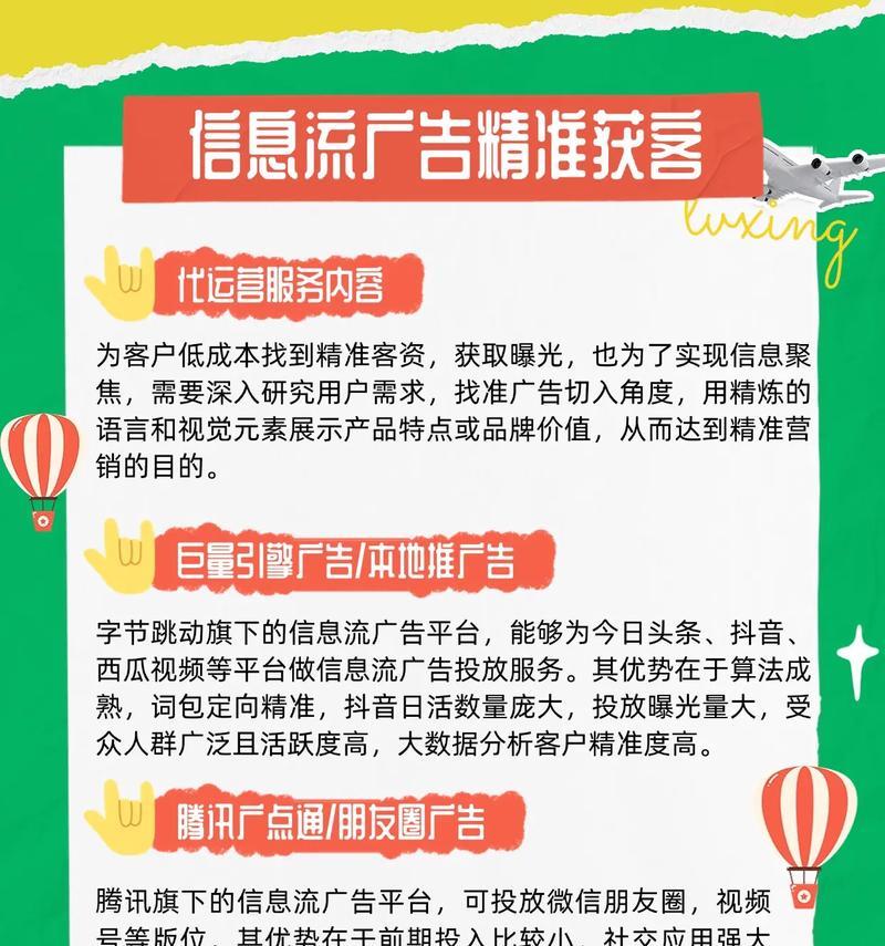 网站如何推广行业？有哪些有效的策略和方法？