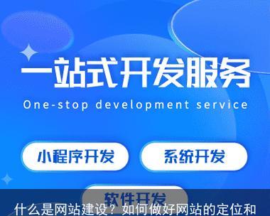如何有效推广娱乐网站？常见推广策略有哪些？