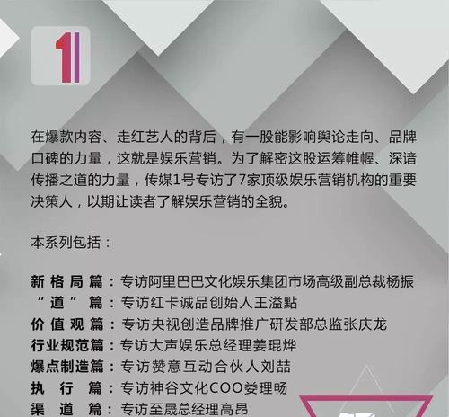 如何有效推广娱乐网站？常见推广策略有哪些？