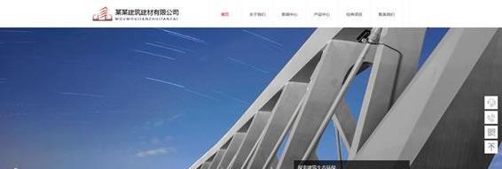 蚌埠网站推广如何做好？有哪些有效策略？