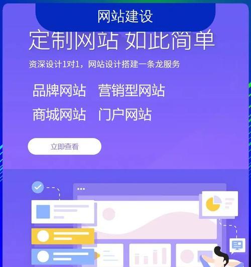 自己如何建网站推广？有哪些有效的推广方法？