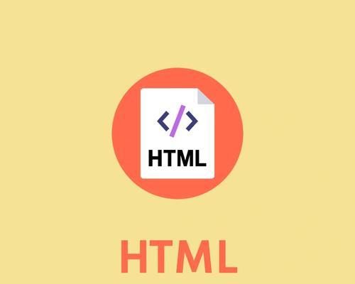 HTML块级元素有哪些？它们的用途是什么？