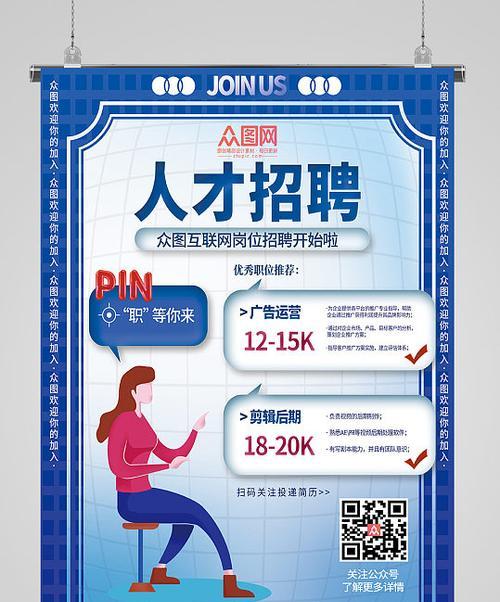 如何做区县招聘网站推广？推广策略和常见问题解答？