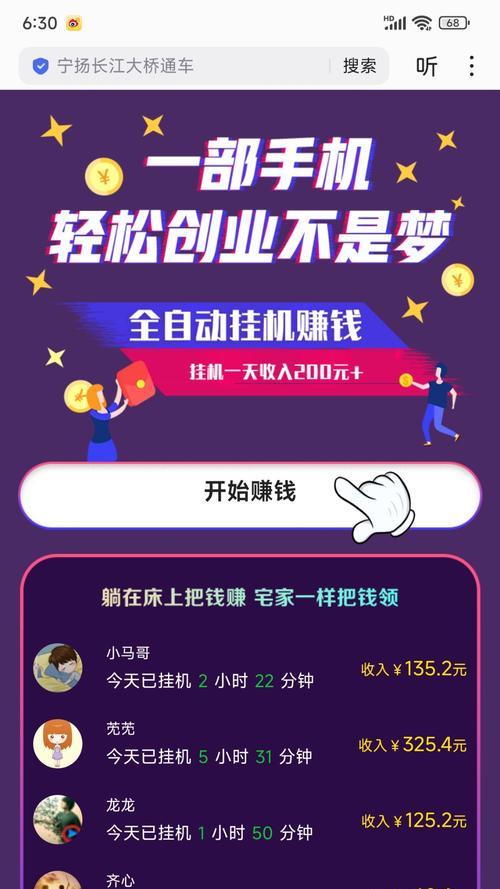 付费网站如何推广赚钱？有哪些有效策略可以实现盈利？