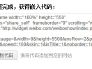 博客怎么加到网站上？添加博客到网站的步骤是什么？