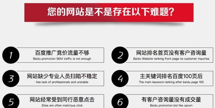 网站推广如何做？有效策略和常见问题解答？