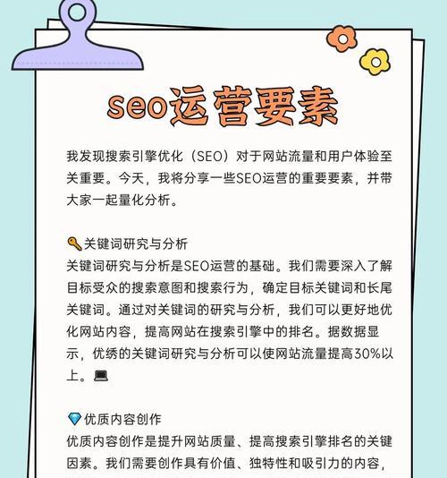 网站如何做推广运营工作？有哪些有效策略和常见问题解答？