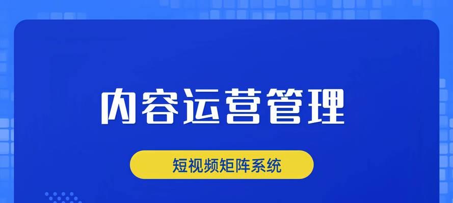 营销型网站怎么运营？运营策略和常见问题解答？