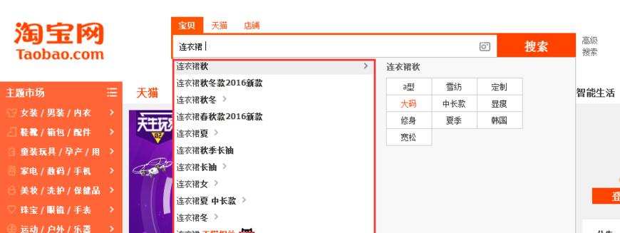 网站怎么录入关键词内容？录入关键词内容的正确方法是什么？