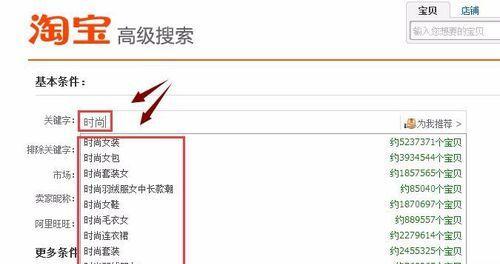 网站怎么录入关键词内容？录入关键词内容的正确方法是什么？