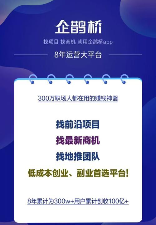 有网站如何做推广赚钱呢？有效策略和常见问题解答