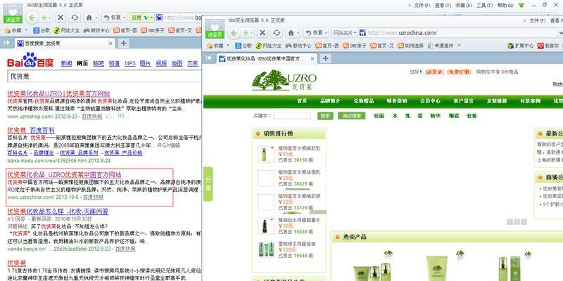 有网站如何做推广赚钱呢？有效策略和常见问题解答