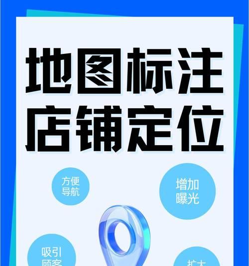 公司网站上地图如何修改？遇到问题怎么解决？