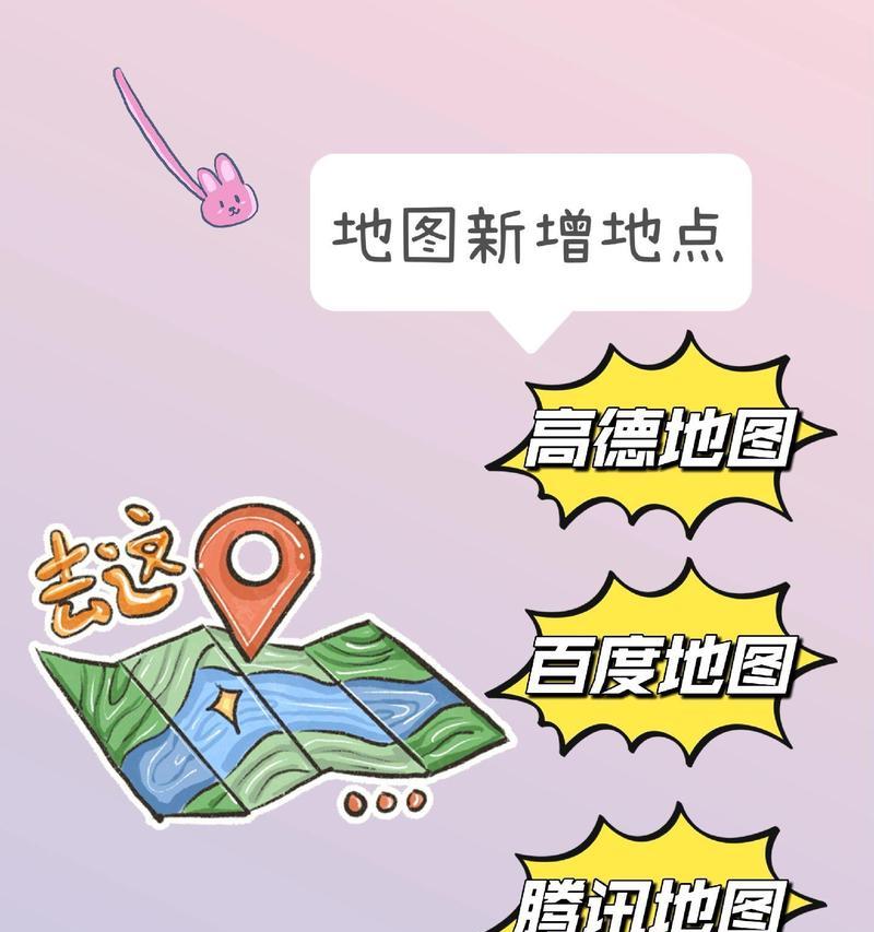 公司网站上地图如何修改？遇到问题怎么解决？