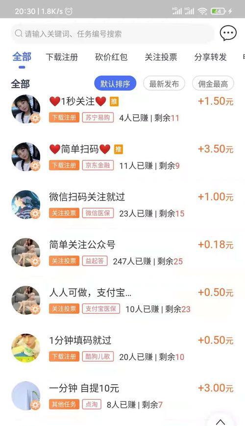 新建网站如何推广赚钱？有哪些有效策略可以快速盈利？