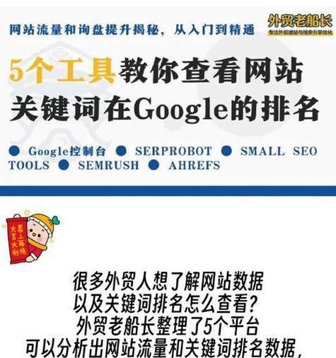 网站关键词密度怎么提高？有效提升关键词密度的策略是什么？