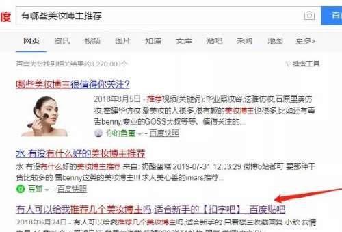如何在贴吧上推广网站？贴吧推广的策略和技巧有哪些？